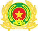 Công an hiệu